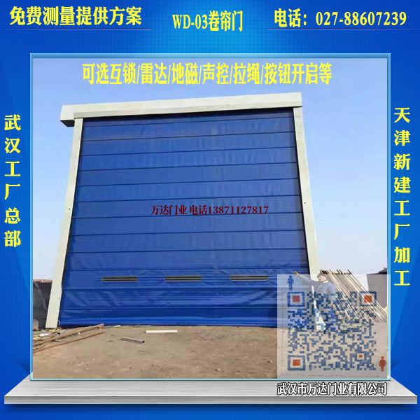 呼和浩特堆积门